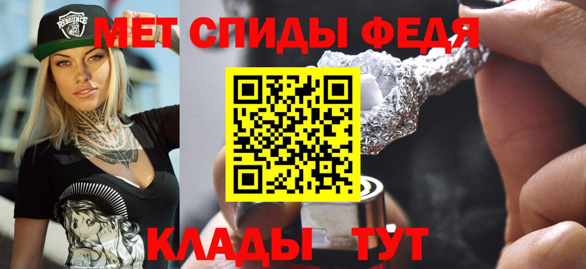 Амфетамин 98% Выборг