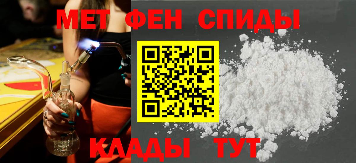 Выборг  Амфетамин VHQ  Вход с VPN 