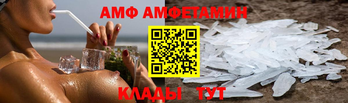 Amphetamine 98% Выборг