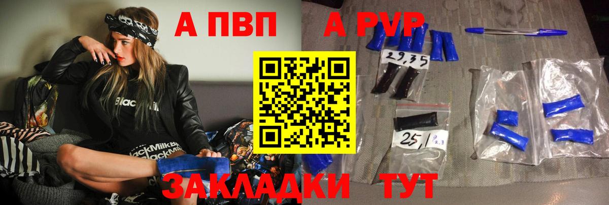 Альфа ПВП СК КРИС Выборг