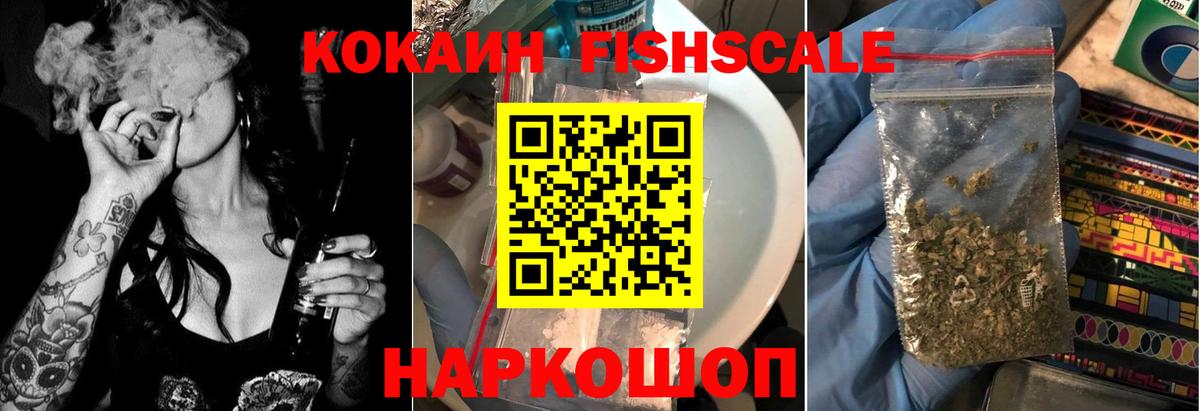 Cocaine Перу Выборг