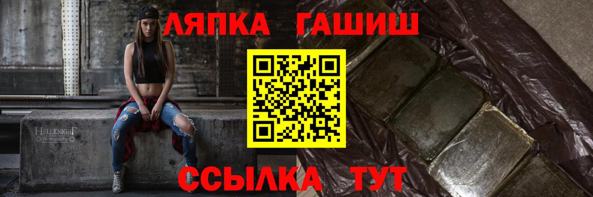 Выборг  ГАШИШ ice o lator  что такое наркотик  ГАШИШ Premium  Вход с VPN 