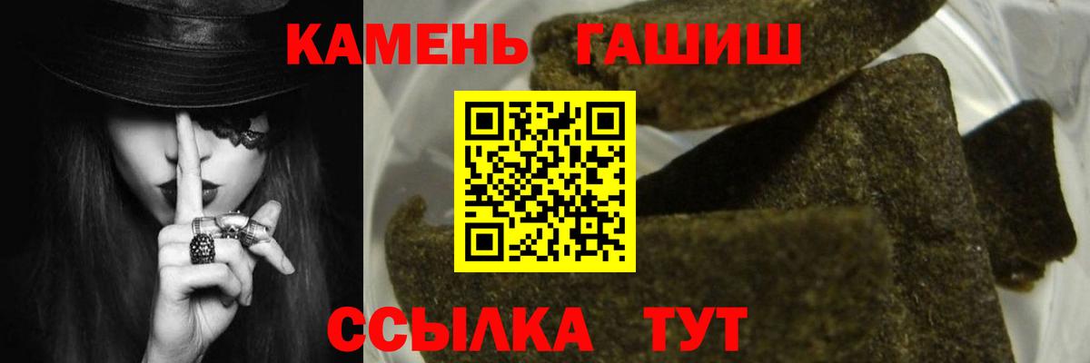 Гашиш индика сатива  ГАШИШ Ice-O-Lator  Выборг 