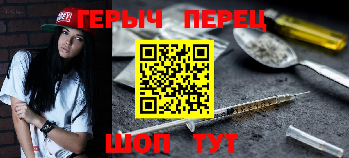 ГЕРОИН гречка  ГЕРОИН  Выборг 