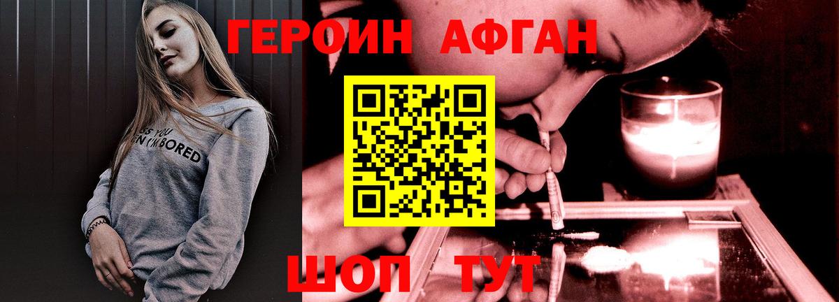Героин гречка  Вход с VPN  Выборг 