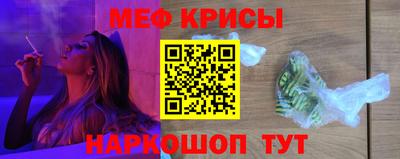 прущий лед Жуковский