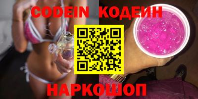 PSILOCYBIN Заволжье