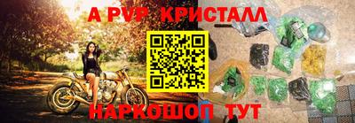 марихуана Апшеронск