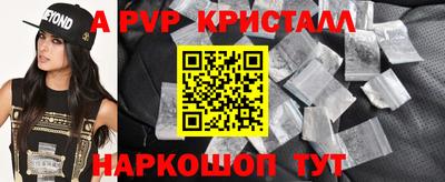 PSILOCYBIN Заволжье