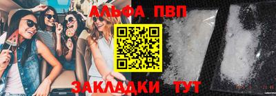 круглые Заводоуковск