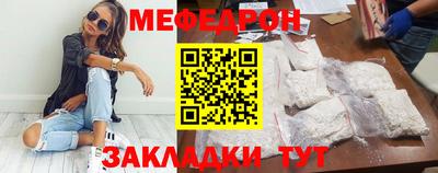 прущий лед Жуковский