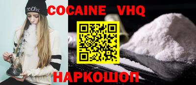 прущий лед Жуковский