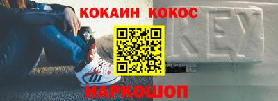 прущие крисы Апрелевка