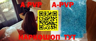 прущий лед Жуковский