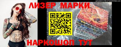 прущий лед Жуковский