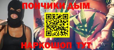 марихуана Апшеронск