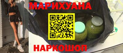 марихуана Апшеронск
