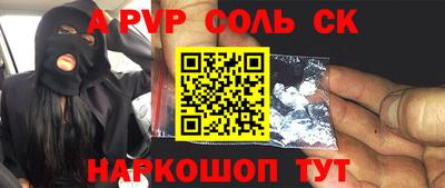 марихуана Апшеронск