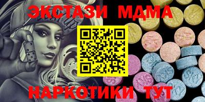 прущий лед Жуковский