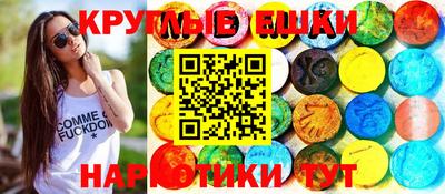 PSILOCYBIN Заволжье