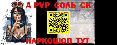 PSILOCYBIN Заволжье
