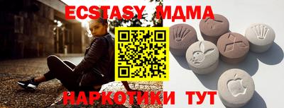 марихуана Апшеронск