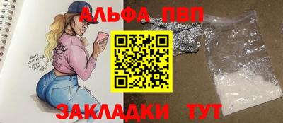 PSILOCYBIN Заволжье