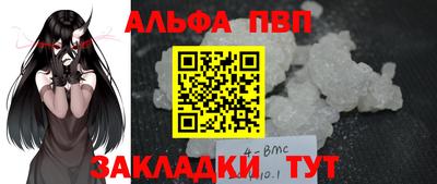 прущие крисы Апрелевка