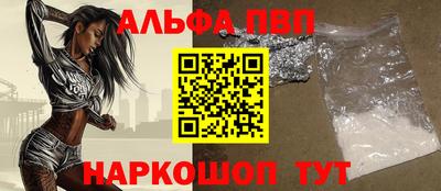 марихуана Апшеронск