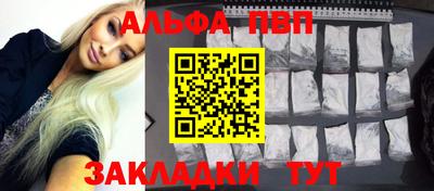 прущие крисы Апрелевка