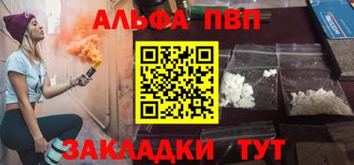 прущий лед Жуковский