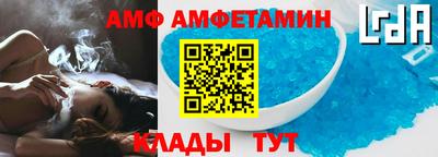 прущий лед Жуковский