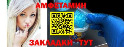 прущий лед Жуковский