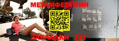 прущий лед Жуковский