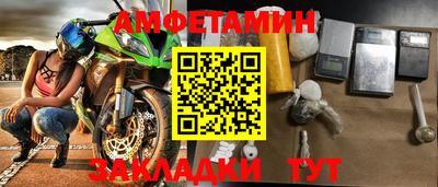 круглые Заводоуковск