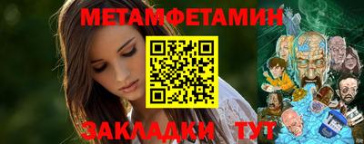 круглые Заводоуковск