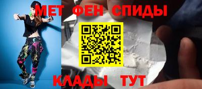 прущие крисы Апрелевка