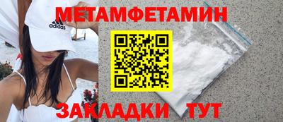 прущие крисы Апрелевка