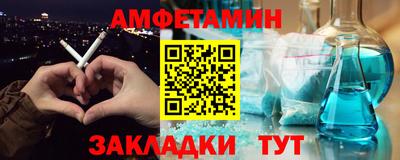 марихуана Апшеронск