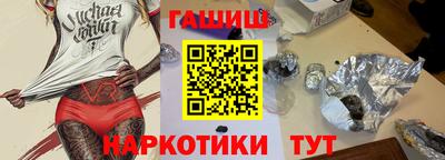 марихуана Апшеронск