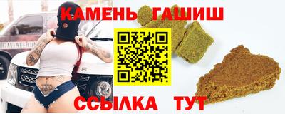 марихуана Апшеронск