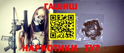 герыч Аргун