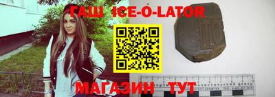 прущие крисы Апрелевка