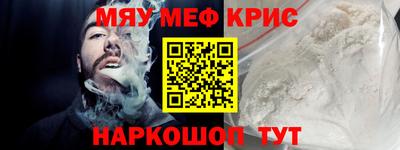 марихуана Апшеронск