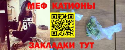 прущий лед Жуковский