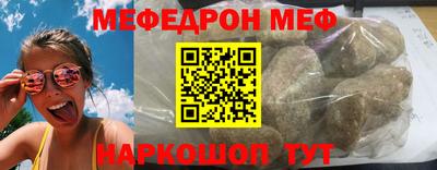 прущий лед Жуковский