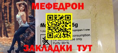 прущие крисы Апрелевка