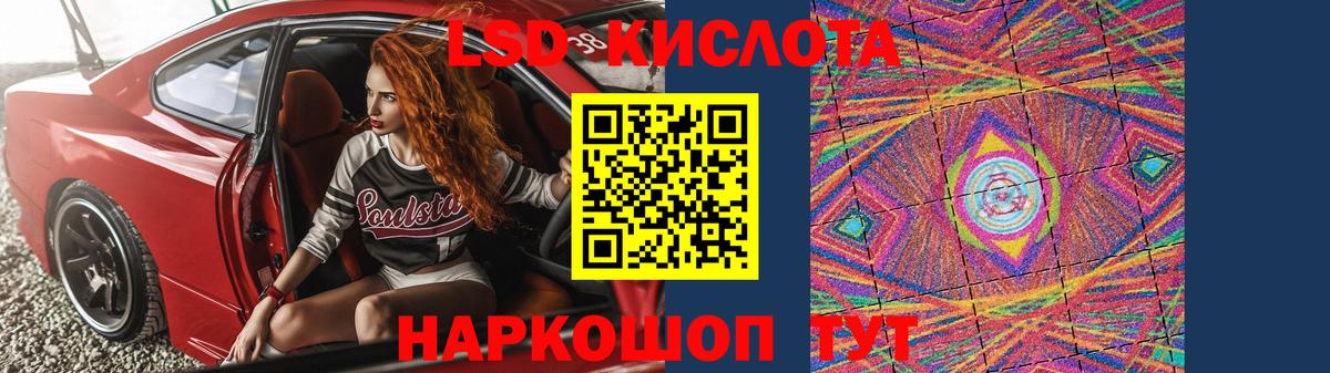 Выборг  Лсд 25 экстази ecstasy  Вход с VPN  LSD-25 экстази  LSD-25 экстази кислота 