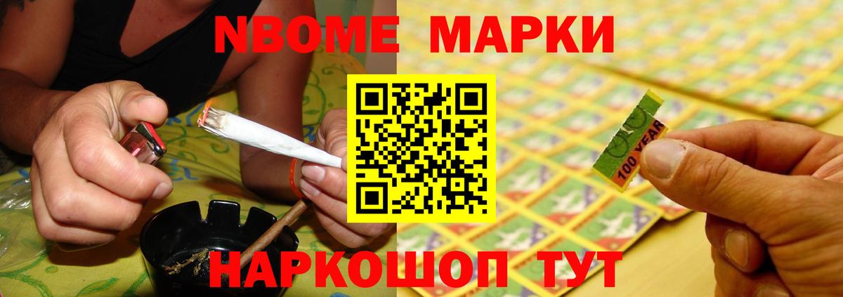 LSD-25 экстази кислота Выборг