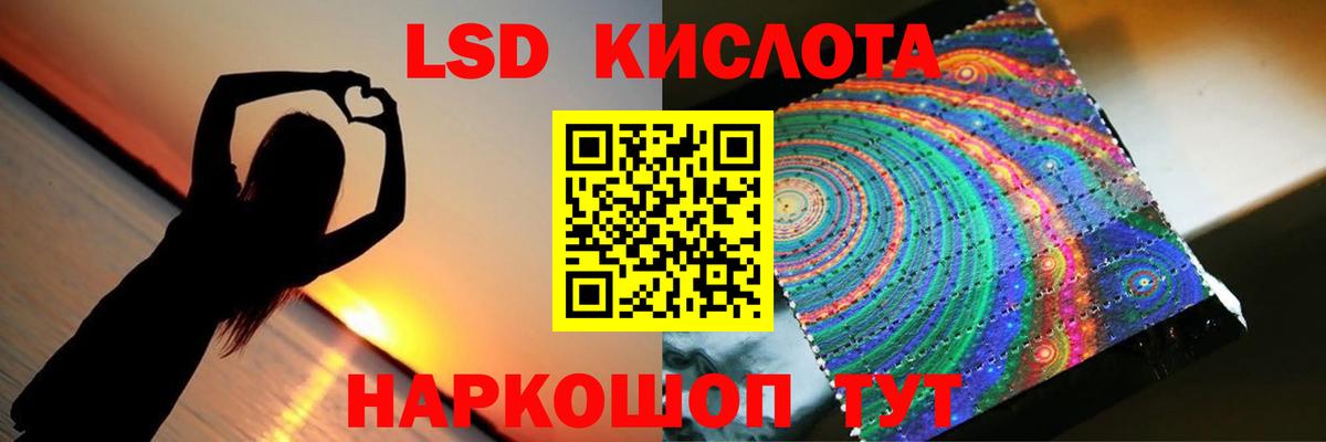 LSD-25 экстази ecstasy  Выборг  Лсд 25 экстази кислота 